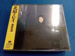 北原ミレイ CD 演歌放浪[2CD]