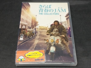 DVD THE COLLECTORS~さらば青春の新宿JAM~