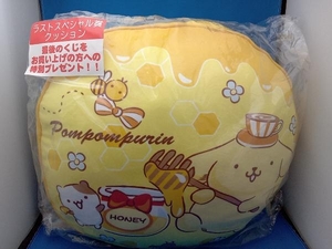 サンリオ当たりくじ　くじ　ポムポムプリン　ラストスペシャル賞　クッション　ポムポムプリン　クッション　ぬいぐるみ