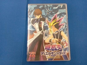 DVD 遊☆戯☆王デュエルモンスターズ TURN19