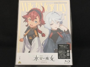 Blu-ray; 機動戦士ガンダム 水星の魔女 vol.1(特装限定版)(Blu-ray Disc)