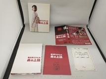 DVD 書店員ミチルの身の上話 DVD-BOX_画像3