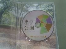 DVD 三浦春馬 東京公園_画像4