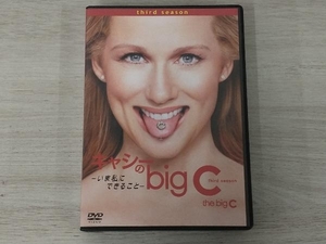 DVD キャシーのbig C -いま私にできること- シーズン3 DVD-BOX