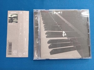 cali≠gari CD 4(良心盤)