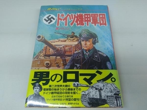 未開封新品 ジャガーバックス 壮烈！ ドイツ機甲軍団