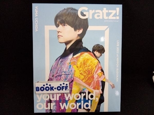 内田雄馬YUMA UCHIDA LIVE 2022 「Gratz on your world,our world」(Blu-ray Disc)