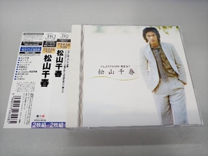 松山千春 CD プラチナムベスト 松山千春(2HQCD)