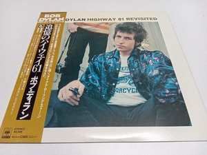 Highway 61 Revisited 追憶のハイウェイ61 / Bob Dylan ボブ・ディラン　LP レコード　25AP273