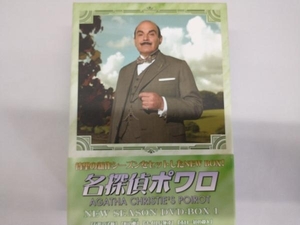 DVD 名探偵ポワロ ニュー・シーズン DVD-BOX 1