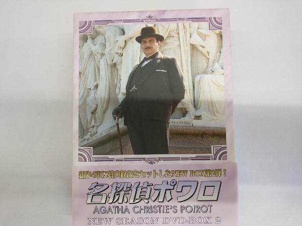 2025年最新】Yahoo!オークション -名探偵ポワロdvdの中古品 2025年最新】Yahoo!オークション -名探偵ポワロdvdの中古品