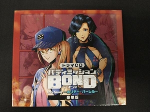 (ドラマCD) CD ドラマCD「バディミッションBOND」Extra Episode ~ホリデー・バーレル~(豪華盤)