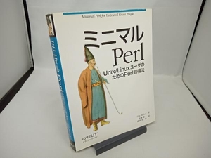  Mini maru Perl Unix/Linux пользователь поэтому. Perl. выгода закон T.ma - 