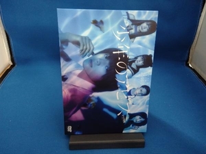DVD 少年のアビス DVD-BOX