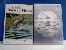 サカナクション CD 魚図鑑 (CD2枚組)_画像3