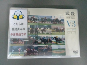 DVD Gⅰ All Victory Record v3 (2000-2004) Герой Турок 13