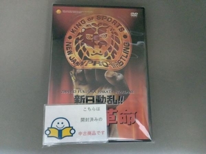 DVD 新日本プロレス 蝶野動乱!闘争革命 ストロングエナジー2004