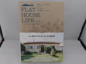 FLAT HOUSE LIFE 1+2 アラタ・クールハンド