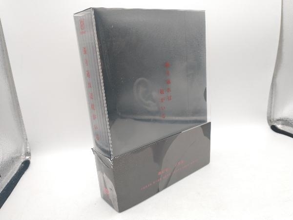 2025年最新】Yahoo!オークション -振り返れば奴がいる dvd boxの