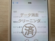 【ジャンク】 MLLP2J/A iPhone SE 16GB シルバー au_画像7