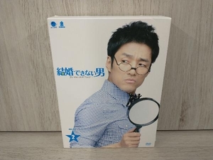 DVD 結婚できない男 DVD-BOX2