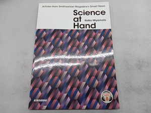 Science at Hand:Articles from Smithsonian Magazine's Smart News 宮本惠子