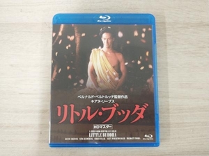 リトル・ブッダ(Blu-ray Disc)