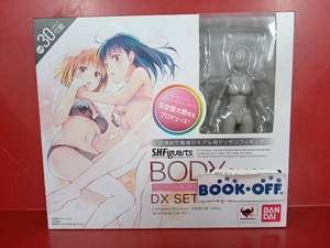 S.H.Figuarts ボディちゃん -矢吹健太朗- Edition DX SET (Gray Color Ver.)