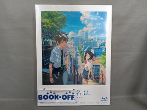 未開封品 君の名は。スペシャル・エディション(Blu-ray Disc)