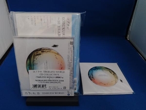 【未開封】コブクロ TIMELESS WORLD CD COLLECTION 『TIMELESS WORLD』〈通常盤〉＋『KOBUKURO FAN FESTA 2008～10YEARS SPECIAL!!!!!』