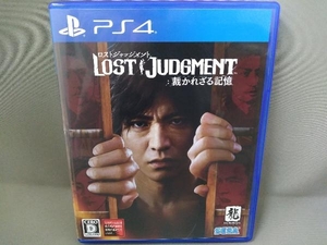 【PS4】 LOST JUDGMENT:裁かれざる記憶