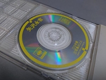 矢沢永吉 CD 【8cm】ひき潮_画像3