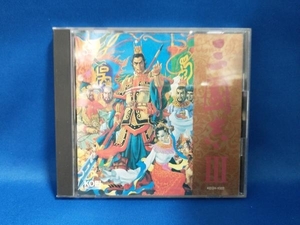 ジャンク (ゲーム・ミュージック) CD 三國志Ⅲ(管B)