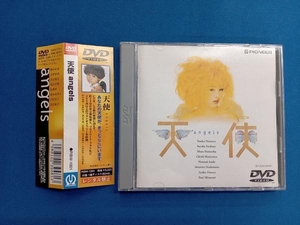 DVD 天使(Angels)