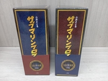 サブマリン707 レジェンドBOX潜航編(1) 雷撃編(2) 全巻セット 小沢さとる_画像4