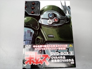 DVD 装甲騎兵ボトムズ DVD-BOX Ⅲ