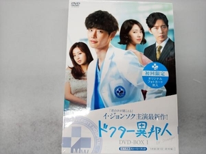 DVD ドクター異邦人 DVD-BOX1