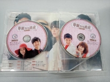 DVD 華麗なる遺産 DVD-BOXⅡ＜完全版＞_画像3