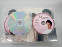 DVD 華麗なる遺産 DVD-BOXⅡ＜完全版＞_画像5