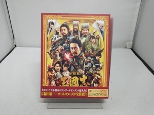 映画『新解釈・三國志』(豪華版)(Blu-ray Disc+DVD)