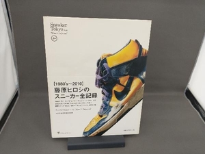 Sneaker Tokyo(vol.2) SHOES MASTER編集部