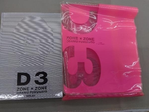 ZONE×ZONE D3 古里オサム