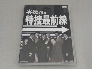 DVD 特捜最前線 BEST SELECTION VOL.38