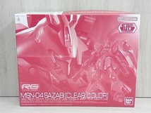 未組立 プラモデル バンダイ 1/144 サザビー[クリアカラー] RG 「機動戦士ガンダム 逆襲のシャア」 ガンダムベース限定_画像1