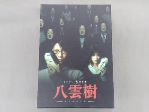 DVD ミステリー民俗学者 八雲樹 DVD-BOX