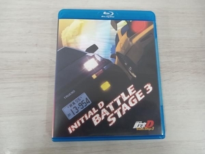 INITIAL D BATTLE STAGE 3(Blu-ray Disc)