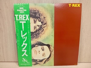 T.レックス 【LP盤】t.rex