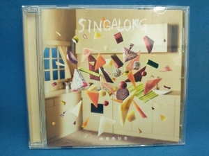 緑黄色社会 CD SINGALONG