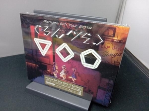 未開封品 Perfume 5th Tour 2014「ぐるんぐるん」(初回限定版)(Blu-ray Disc)