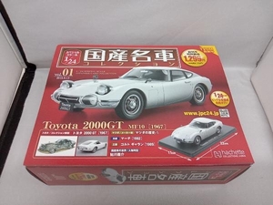 現状品 国産名車コレクション　1/24スペシャルスケール　トヨタ　2000GT [1967]